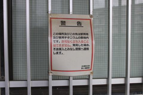 kitachigasaki_shikichi