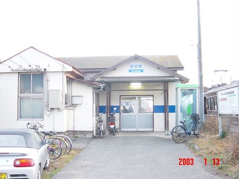 suzumeda_ekisya