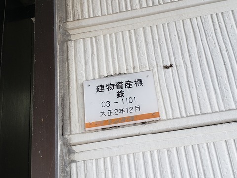 kameyama_zaisan