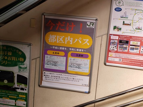 oji_imadake