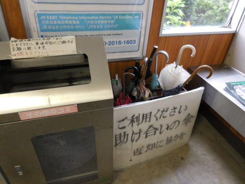 shinanosakai_umbrella