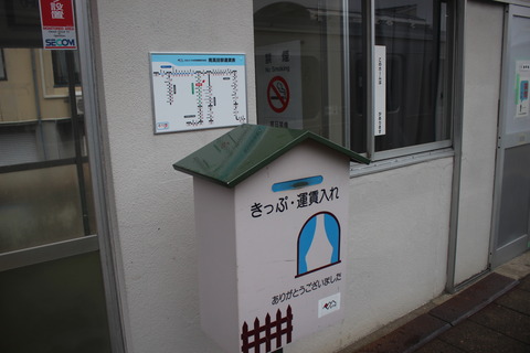 minamitakada_box