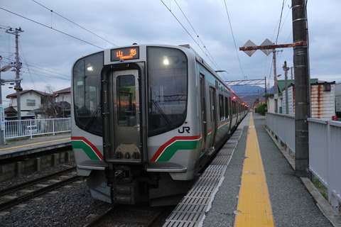 tateyama_home1_forYamagata