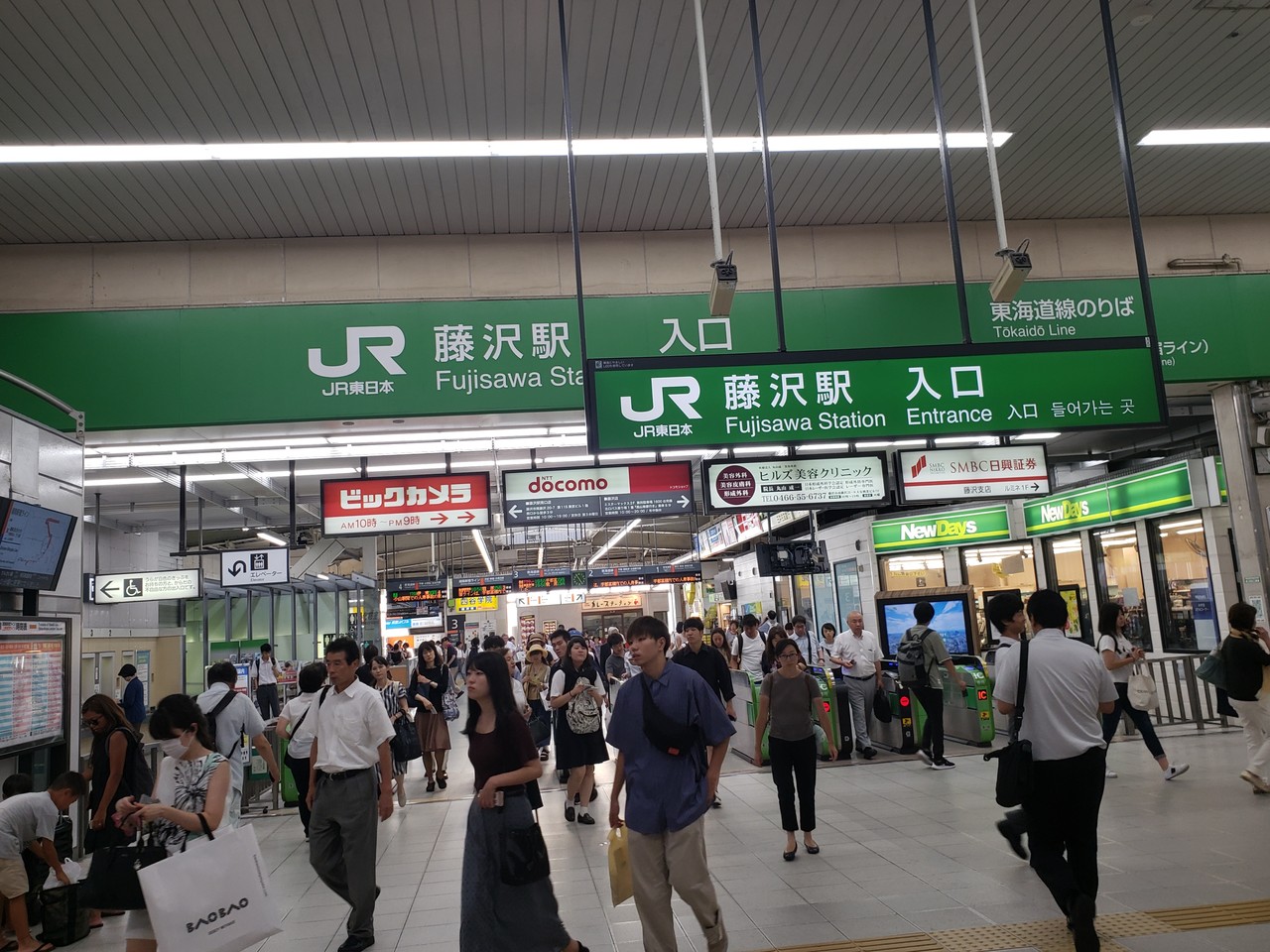 Jr藤沢駅 東海道線 えきめぐりすとの各駅探訪