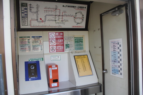 higashiyamanashi_kenbaiki_ato