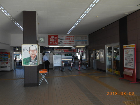 omuta_kaisatsu