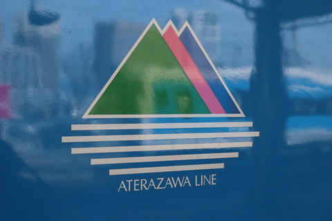 AterazawaLine