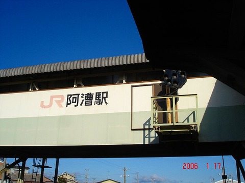 akogi_hashi