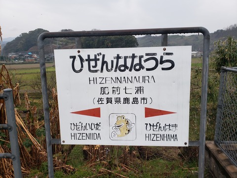 hizennanaura