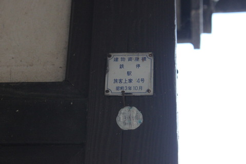 niimi_uwaya_zaisan