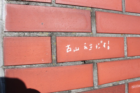 furusan_rakugaki