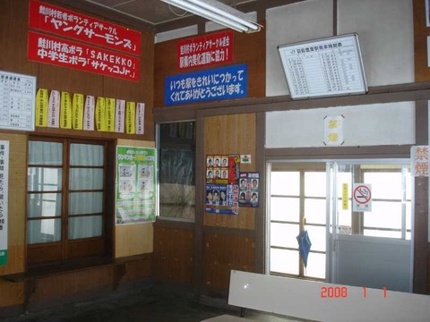 uzentoyosato_bora