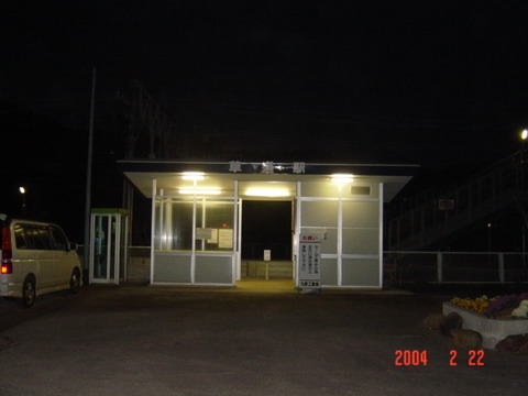 kusamichi_ekisya