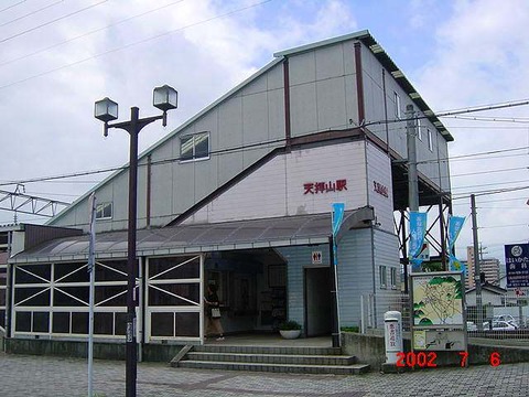 tenpaizan_ekisya