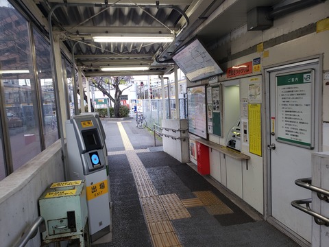 tsurumiono_home2side_kaisatsu