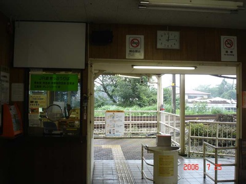 fujioka_kaisatsu