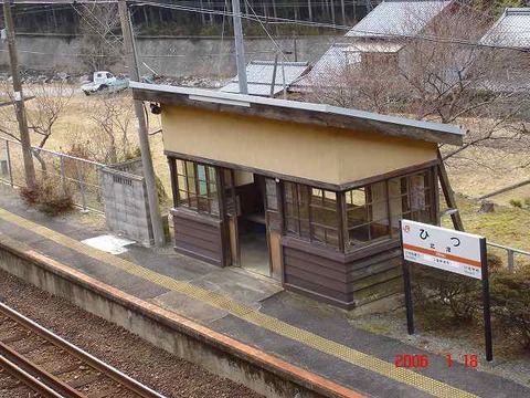 hitsu_waitingroom