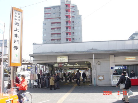 ikegami_ekisya_1