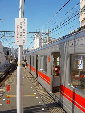takashimacho_home_sentan1