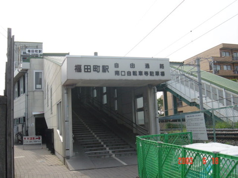 fukudamachi_south