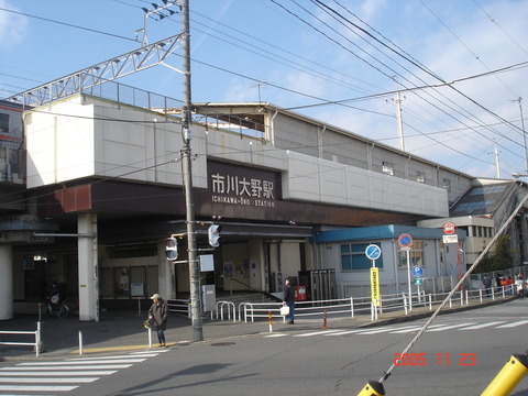 ichikawaono_ekisya