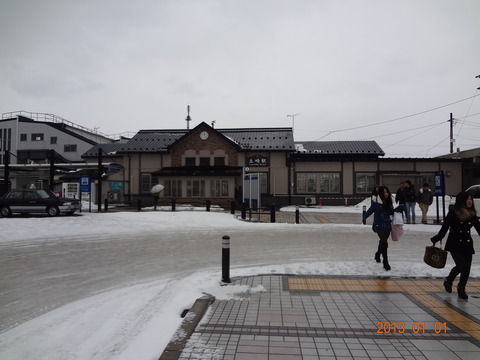 tsuchizaki_ekisya