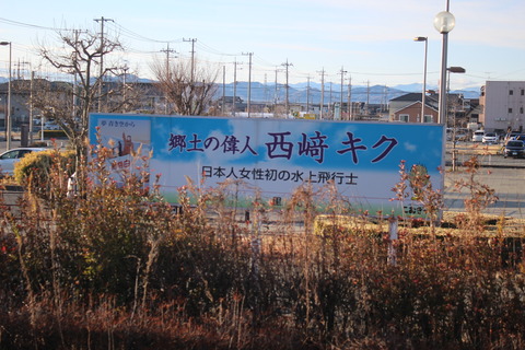 jimbohara_kiku