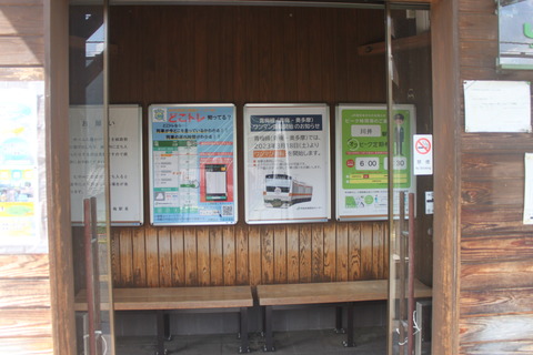 kawai_naka