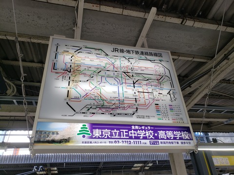ogikubo_subwaymap