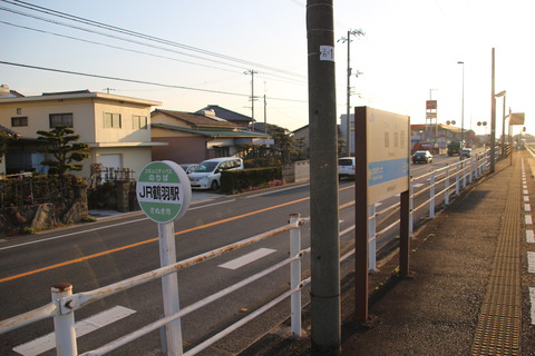 tsuruwa_busstop