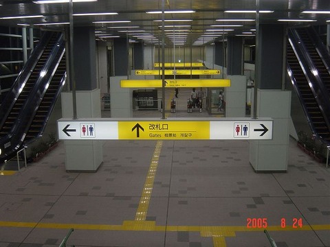 kenkyugakuen_concourse