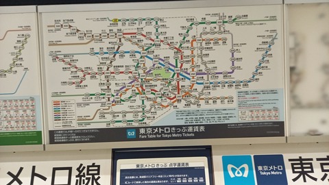 akabaneiwabuchi_N-19_fare