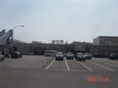 shiroishi_ekisya