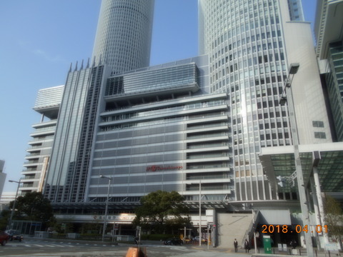 nagoya_ekisya