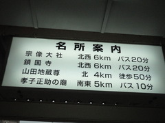akama_meisho
