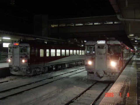 aizuwakamatsu_home2_forKoriyama