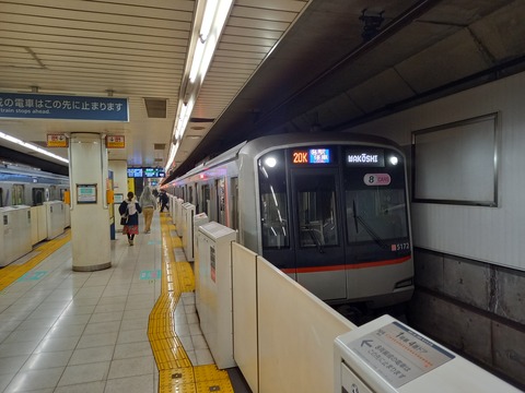 kitasando_home2_forWakoshi