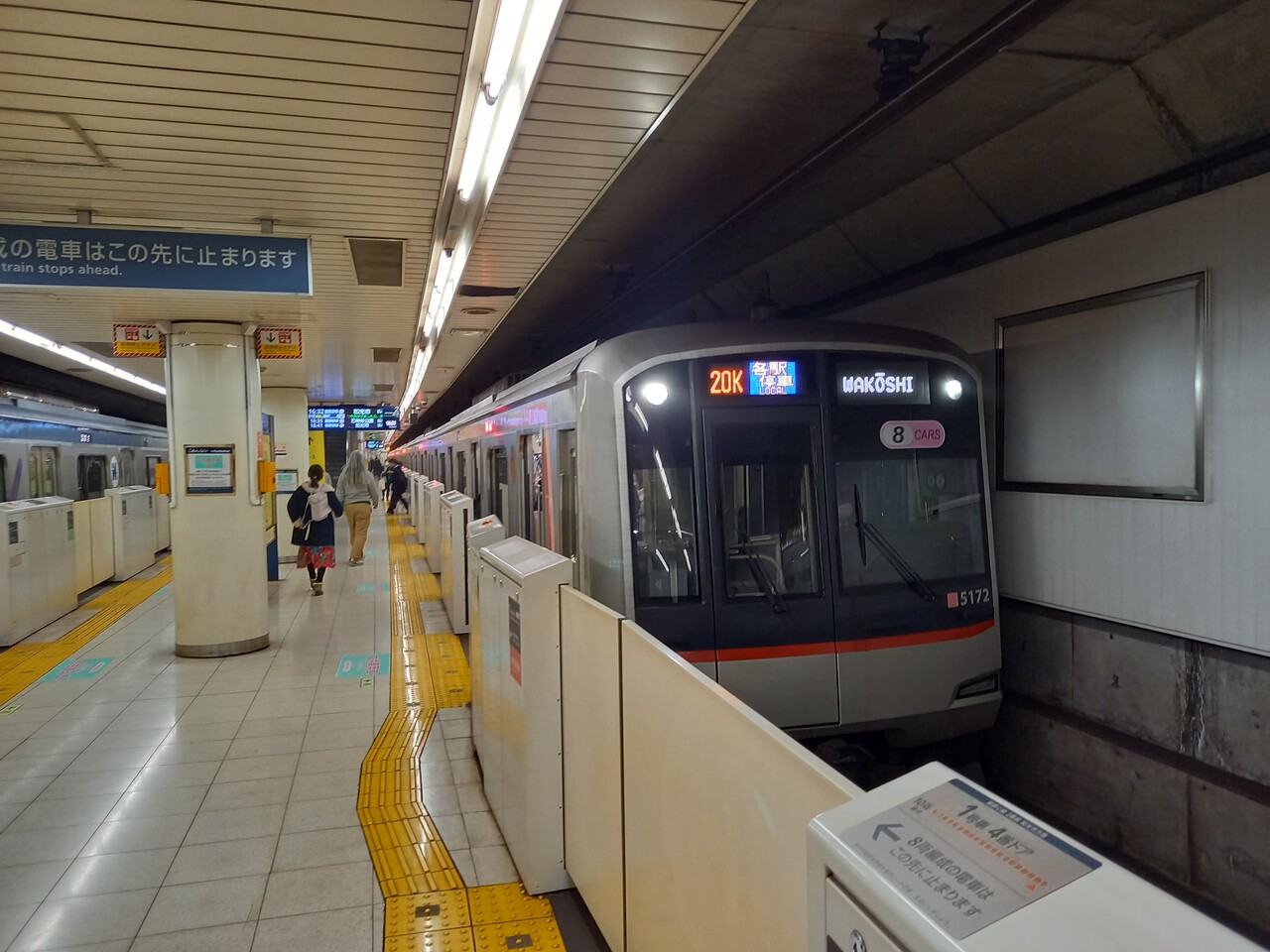 東京メトロ北参道駅＠副都心線 : えきめぐりすとの各駅探訪。