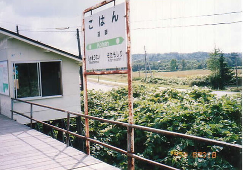 kohan