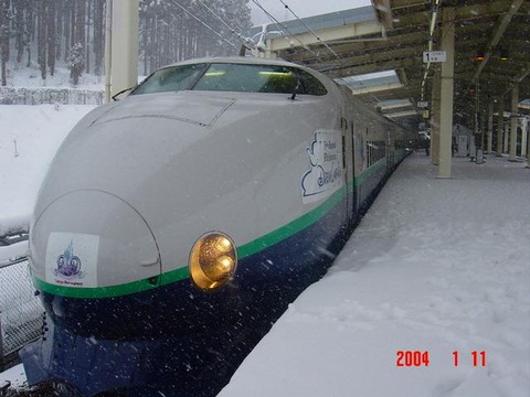 galayuzawa_home1_forTokyo