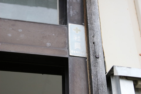 shimoshibetsu_sekijuji