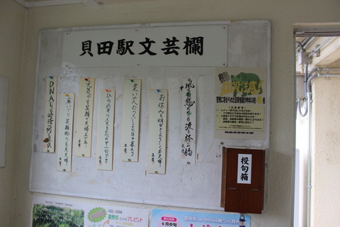 kaida_bungei