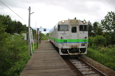 higashirokusen_home_forOtoineppu