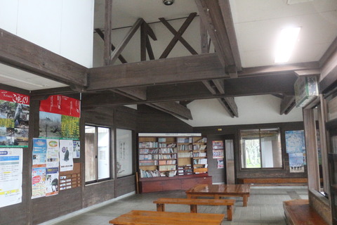 hyugashintomi_isu