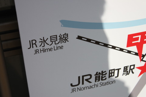 nomachi_shinnomachi_map_goki