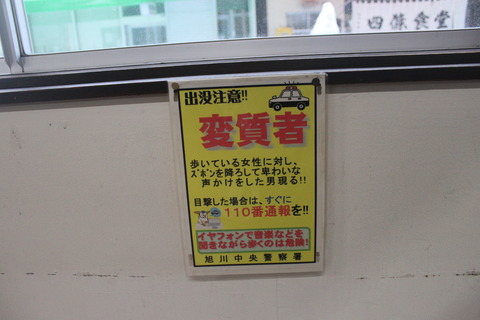 asahikawayojo_hentai
