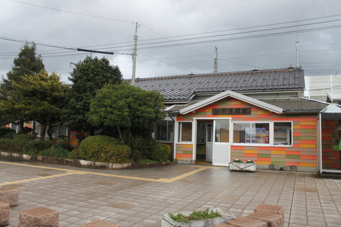 kagakasama_main_ekisya