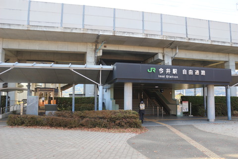 imai_east_entrance