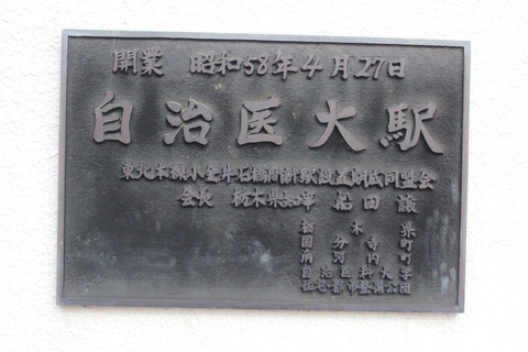 jichiidai_relief