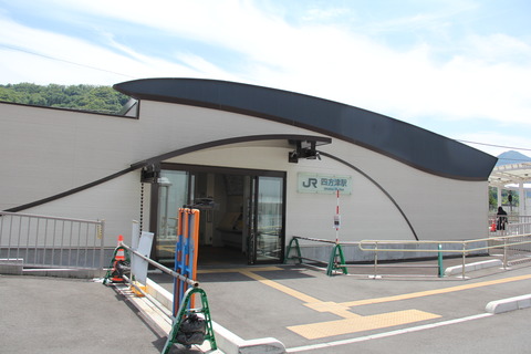shiotsu_ekisya